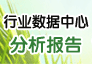 行业数据中心