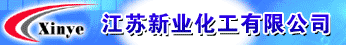 新业化工