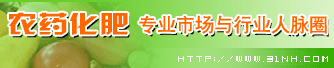 中国农化网