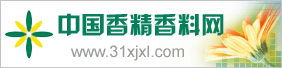 中国香精香料网