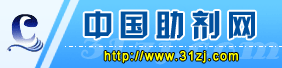中国助剂网