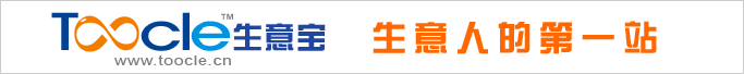 生意宝,生意人的第一站