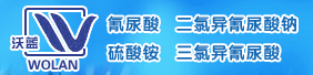 菏泽沃蓝化工有限公司