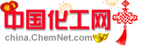 中国化工网