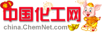 中国化工网