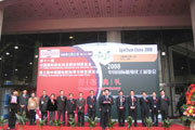 SpeChem China 2008 